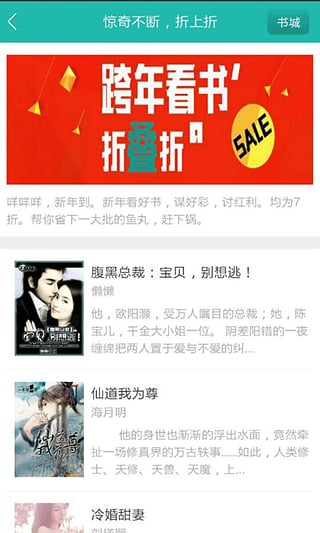 魚閱app v2.6.2220 最新手機版圖4