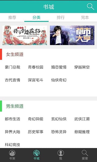 魚閱app v2.6.2220 最新手機版圖5