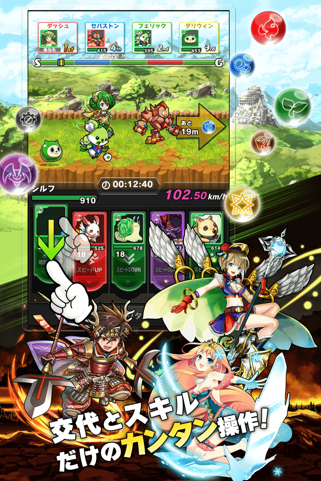 爆走怪獸沖刺手機版 v1.0.2 安卓版圖3