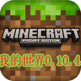 我的世界幸運(yùn)草mod下載 綠色版 