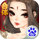 合體三國(guó)百度版 v1.2.2 最新版 