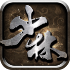 少林伏魔錄 v1.3.1 安卓版[網(wǎng)盤(pán)資源] 