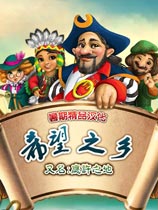 應許之地安卓版 v1.1.0 綠色版 