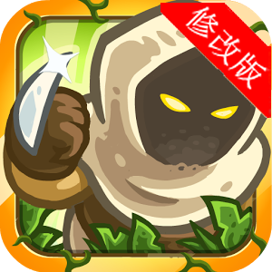 王國保衛(wèi)戰(zhàn)2前線破解版 V1.3.1 安卓版[網(wǎng)盤資源] 