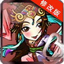 占地?zé)o雙3破解版 v1.0.1 官方版 
