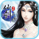 仙劍外傳下載 v2.0.10 安卓版 