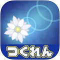 散花 Sanka 1.00.01 官方最新版 