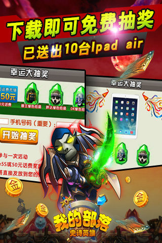 我的部落百度版 v2.1.6 安卓版圖2