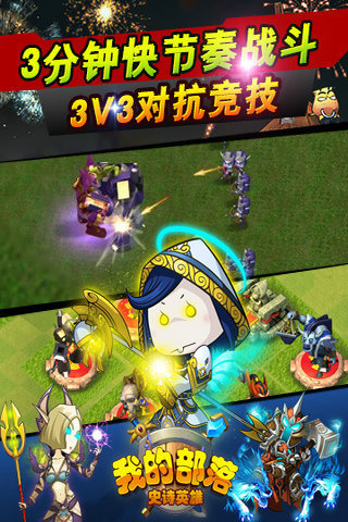 我的部落百度版 v2.1.6 安卓版圖3