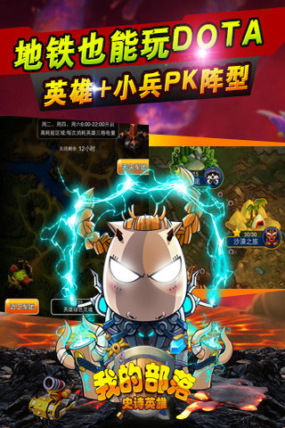 我的部落百度版 v2.1.6 安卓版圖4