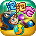 瘋狂泡泡龍 v3.0.434 安卓版 