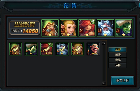 血戰(zhàn)刀塔微端