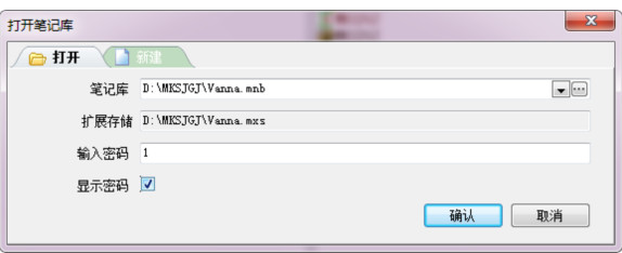麥軻數(shù)據(jù)管家