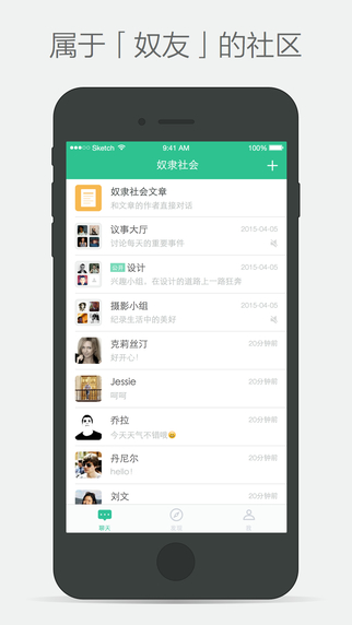 磁場app
