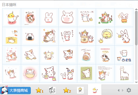 可愛(ài)日本貓咪表情