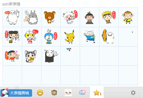 卡通表情包