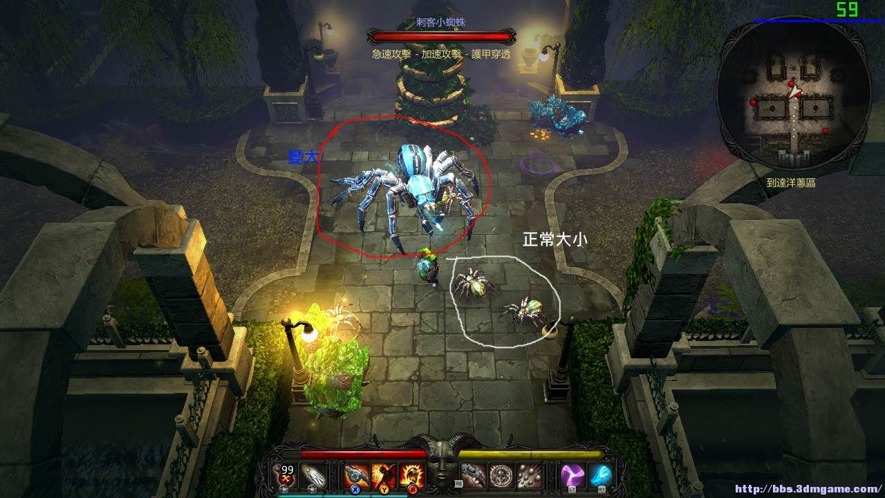 維克多弗蘭巨型怪物MOD