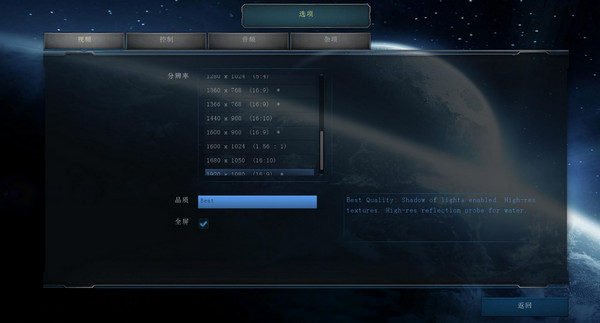 帝國霸業(yè)銀河生存補(bǔ)丁