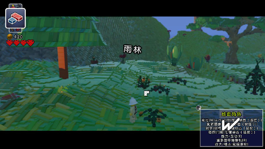 樂高世界漢化補丁