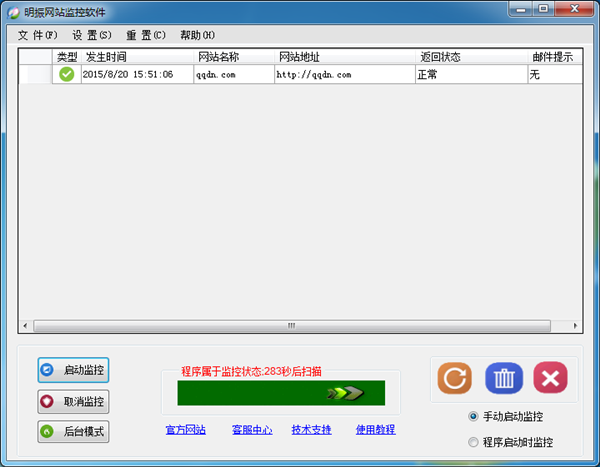 DICOM圖像瀏覽器