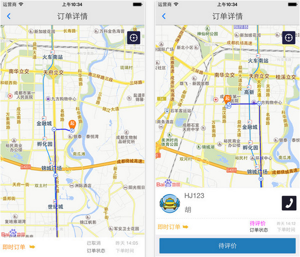 飛嘀打車(chē)app