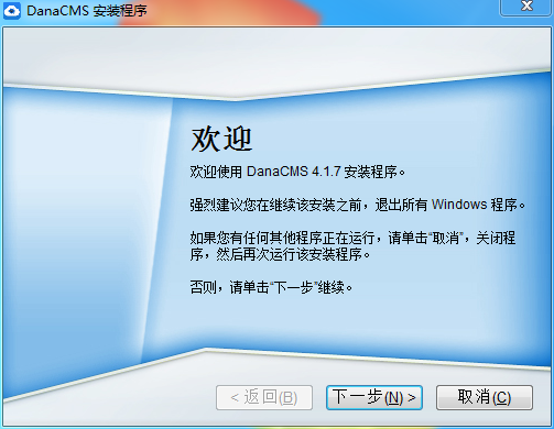 大拿物聯(lián)管理服務平臺