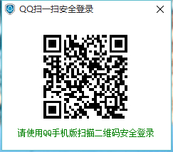 qq透明頭像神器