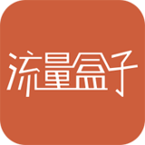 流量盒子安卓版下載 v3.1.2 最新版 