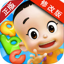 大頭兒子天天英語破解版 v1.4 安卓版 