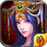 帝王三國2 官方安卓版 0.99.0506 官方版 