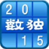 數(shù)獨之王 v5.08.10 安卓版 