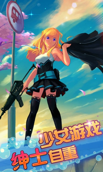 么么噠大作戰(zhàn)2 v1.2.2 安卓版圖1