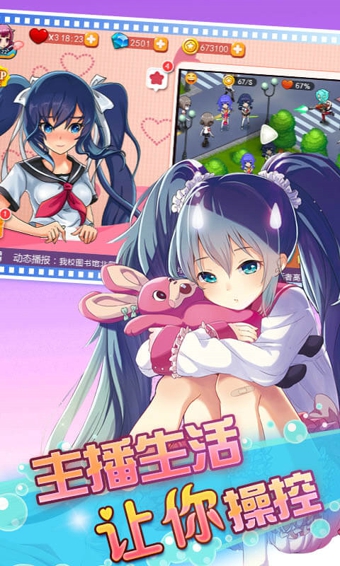 么么噠大作戰(zhàn)2 v1.2.2 安卓版圖3