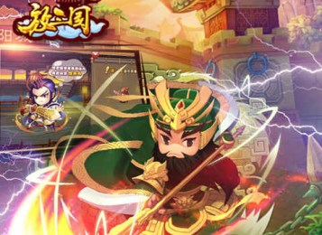 放三國(guó)安卓版