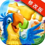 喬利消消樂破解版 v1.3 安卓版 