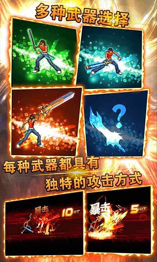 街機(jī)拳皇破解版 v1009 修改版圖2