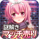 賣火柴的小女孩 v1.0.1  安卓版 