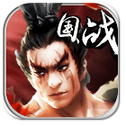 千里走單騎電腦版 v1.0.2 官方版 