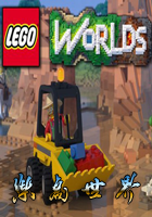 樂高世界簡(jiǎn)體中文漢化補(bǔ)丁 v2.0 免費(fèi)版 