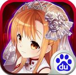 絕對領(lǐng)域百度版 v1.4 安卓版 