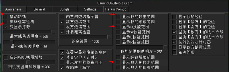 LOL火狐GOS插件 1.1 免費(fèi)版圖4