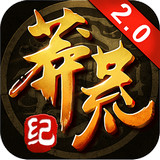 莽荒紀(jì)360版下載 v2.20 安卓版 