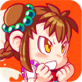 憤怒的小哪吒 v1.0 安卓版 