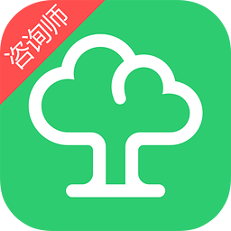 云樹咨詢師app下載 v1.0.4 安卓版 