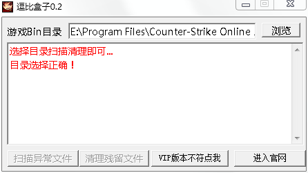 csol2免費(fèi)輔助