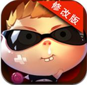 消滅熊孩子破解版 v1.1 無限內(nèi)購 