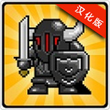 像素英雄漢化版 v1.2 中文版 
