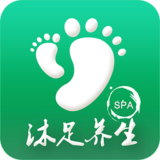 沐足養(yǎng)生 v1.0 安卓手機(jī)版 