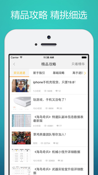 玩吧專業(yè)版app
