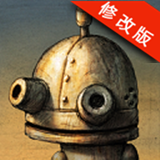 機械迷城修改版 v1.1 安卓版 